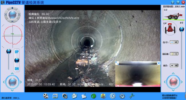 新北管道CCTV检测专家-炜誉市政工程有限公司