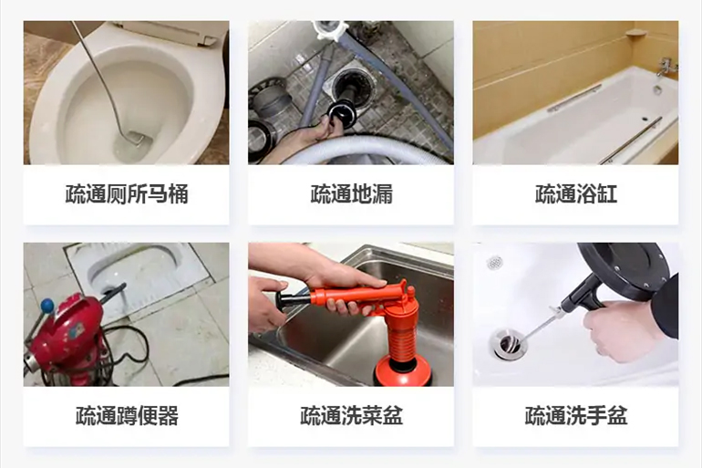 新北下水道疏通电话【管道疏通】24h专业上门服务